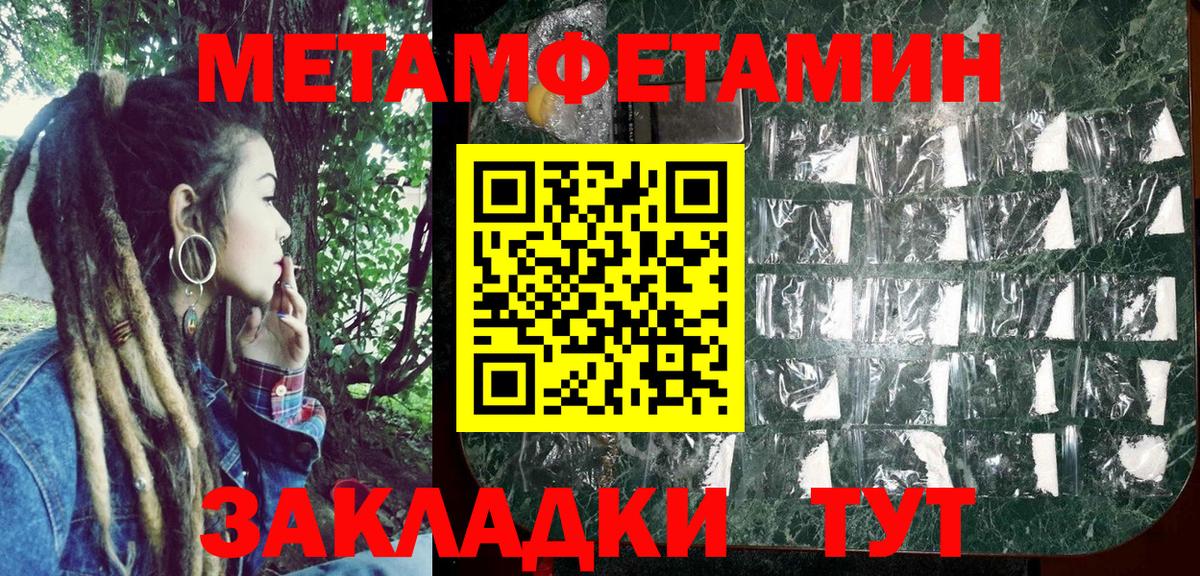Амфетамин 98%  Вход с VPN  АМФЕТАМИН  Спасск-Дальний  АМФЕТАМИН 