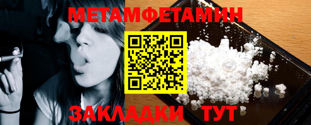 АМФ VHQ Спасск-Дальний