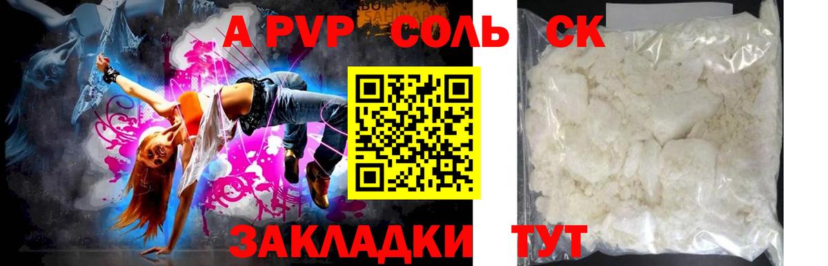 Cocaine Спасск-Дальний