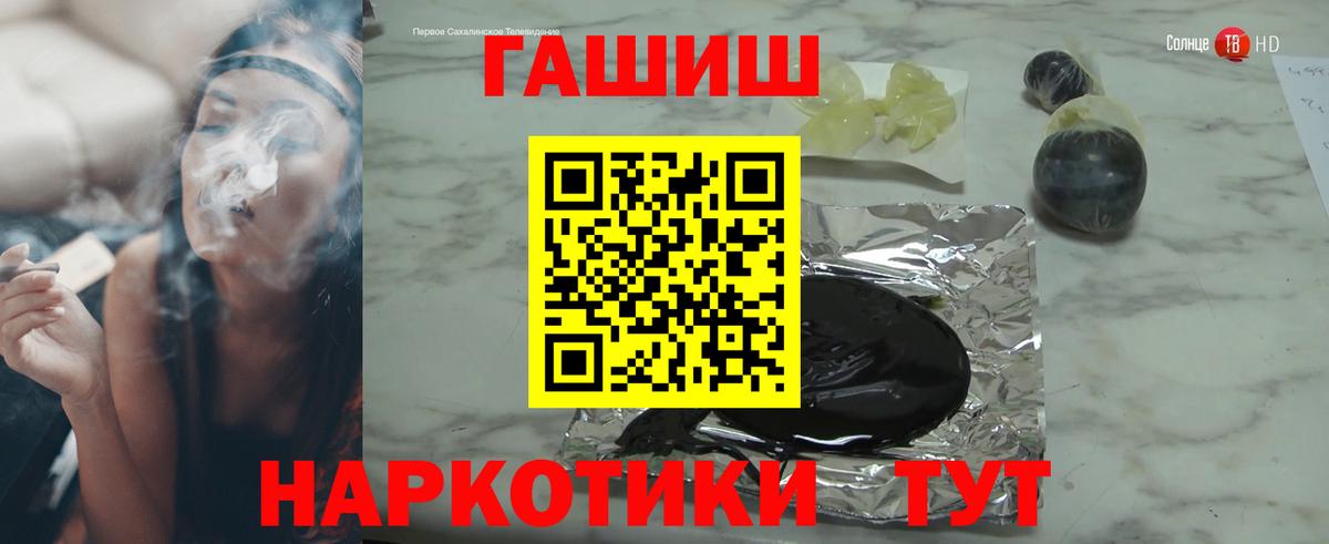 Спасск-Дальний  ГАШИШ  Вход с VPN  ГАШ индика сатива  закладки  ГАШ ice o lator 