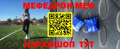 марки lsd Новозыбков