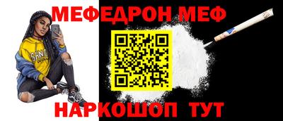 mix Новодвинск