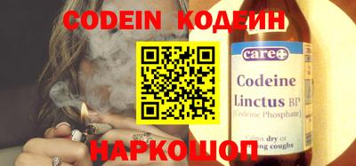 соль курить ск Обнинск