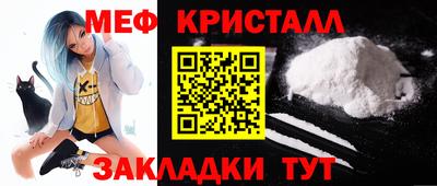 mix Новодвинск