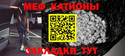 mix Новодвинск