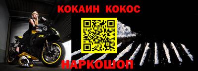 кристаллы Новокубанск