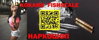 кристаллы Новокубанск