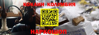 соль курить ск Обнинск