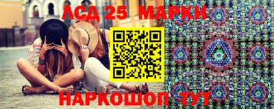 кристаллы Новокубанск