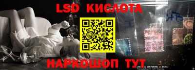 кристаллы Новокубанск