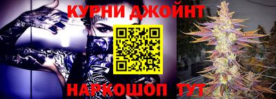 кристаллы Новокубанск