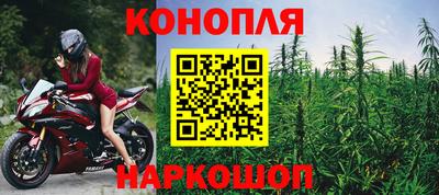 кристаллы Новокубанск