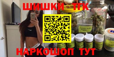 кристаллы Новокубанск