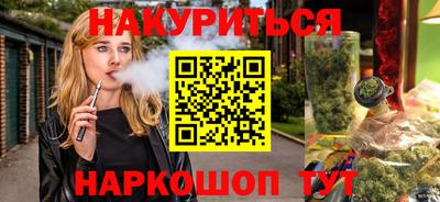 марки lsd Новозыбков