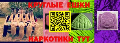 кристаллы Новокубанск