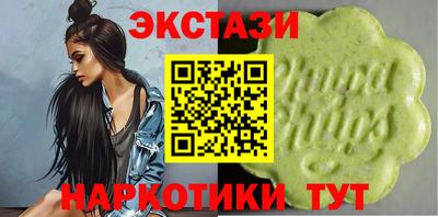кристаллы Новокубанск