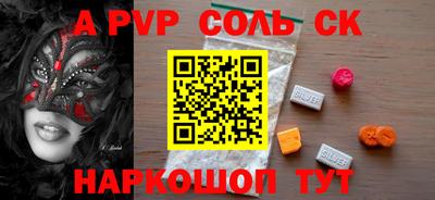 марки lsd Новозыбков