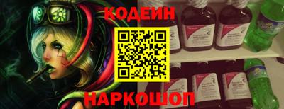 марки lsd Новозыбков