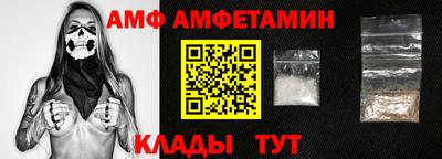 меф Обь
