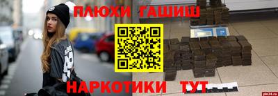 кристаллы Новокубанск