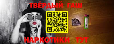 марки lsd Новозыбков
