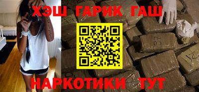 кристаллы Новокубанск