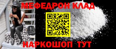 mix Новодвинск