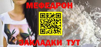 кристаллы Новокубанск