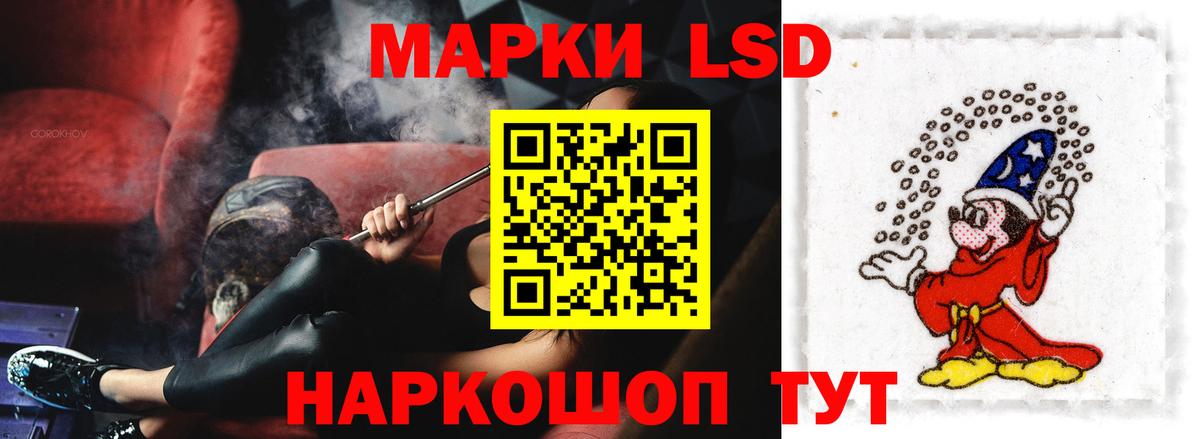 ЛСД экстази  Вход с VPN  Спасск-Дальний  LSD-25 экстази ecstasy 