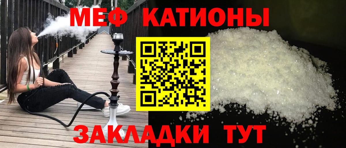 Cocaine  Alpha-PVP СК   Вход с VPN  LSD-25  Меф МЯУ МЯУ  Меф МЯУ МЯУ кристаллы  Спасск-Дальний  Каннабис  Магазин наркотиков  МЕТАМФЕТАМИН  ГАШИШ 