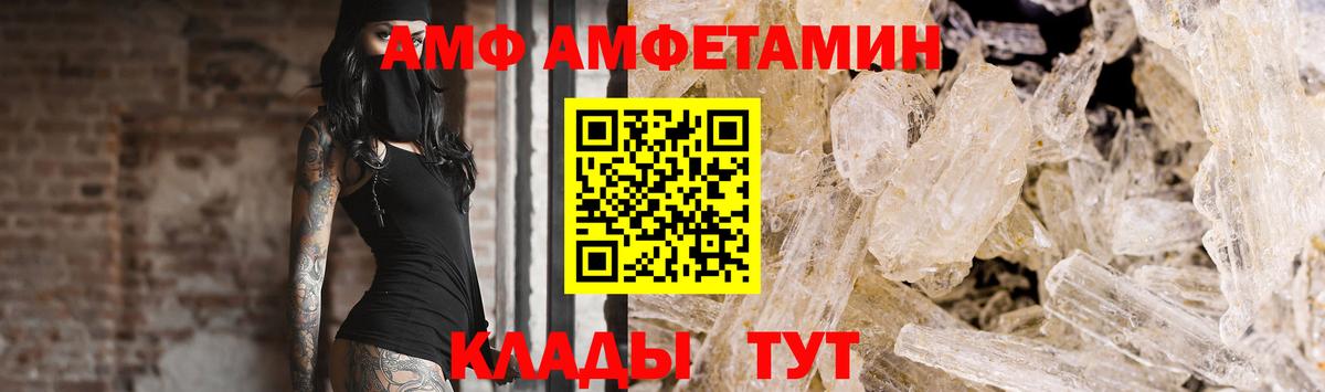 Метамфетамин пудра Спасск-Дальний