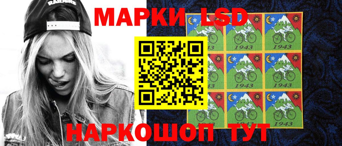 Марки N-bome  Марки N-bome 1500мкг  Вход с VPN  Марки N-bome 1500мкг  Спасск-Дальний 