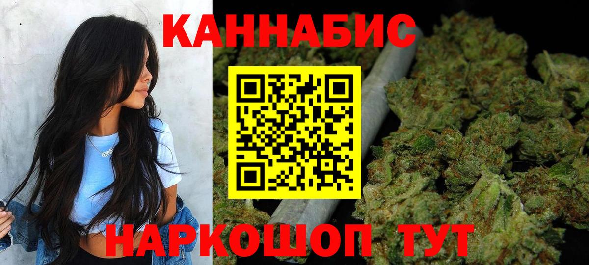 МАРИХУАНА ГИДРОПОН Спасск-Дальний